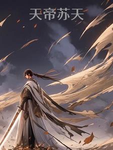 天龙八部