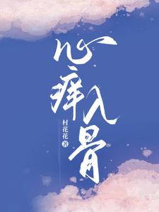 心痒难耐的句子